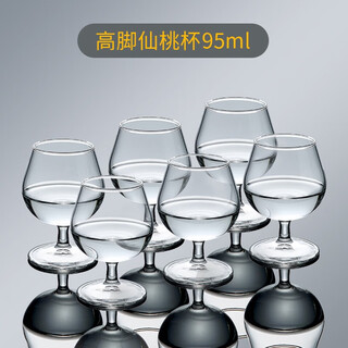 Green apple (qingpingguo) 6-piece glass goblets for home use, 2 taels of white wine glasses, foreign wine glasses, large and small, european-style xiantao cup 95x6