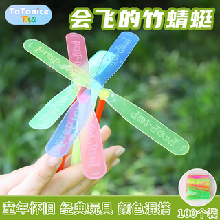 Tatanice bamboo dragonfly outdoor toys children's nostalgic hand push flying fairy aircraft boys and girls school day gifts