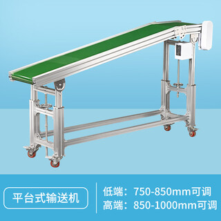 Ben xinnong customized injection molding machine connection table climbing assembly line production line conveyor belt conveyor belt small parallel conveyor aluminum profile slope platform lift version length 1.5 meters height 75cm 300mm