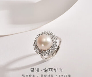 Century-old minxiangxingman ring silver s925 freshwater pearl 11-12mm white steamed bun shape large pearl ring 11-12mm
