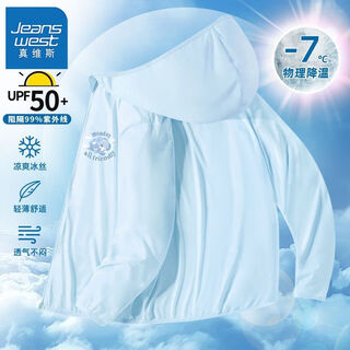 Jeanswest children's suit 2024 summer new air conditioned shirt boys ice silk jacket big children upf50+ clothes sfe sun protection clothing hrt23 150