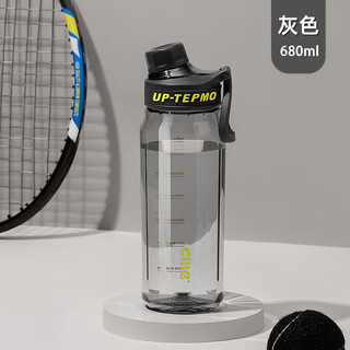 Cille water cup large capacity 2024 new male student summer portable outdoor sports fitness water bottle plastic cup gray imported tritan material-anti-fall 0 pieces 680ml