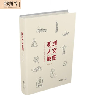 American cultural map