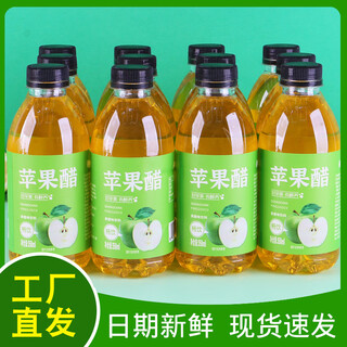 Quxiaozhe 350ml*24 bottles of apple cider vinegar, sweet orange, mango, sea buckthorn and hawthorn multi-flavor juice drinks wholesale 350ml*24 bottles of grape hydrating liquid
