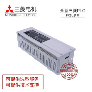 Mitsubishi's new plc32mtes64mtds32mtess80 fx5u-32mres no