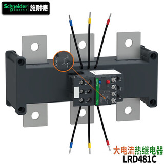 Schneider electric brand lrd48 thermal relay, thermal overload protection current is adjustable, one open and one closed signal output is suitable for lc1d115-630 lrd481c 62~99a