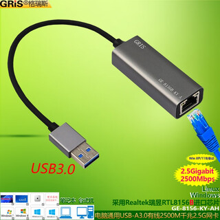 Gris usb to 2.5g gigabit network card 2500mbps desktop laptop type-c3.1 driver-free rtl8156b synology soft routing esxi realtek 8156b chip a port 3.0 aluminum alloy gray-ky