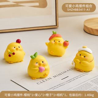 Cute little yellow chicken cartoon desktop ornaments office work station decorations creative children's study furnishings gifts cute chicken ornaments-mobilization