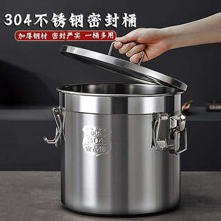 Huankuo food grade 304 stainless steel sealed barrel rice barrel rice tank thickened edible oil barrel lard tank storage tangerine peel flour 304 sealed barrel 6 liter oil 10jin jin equals 0.5kg rice 9jin jin equals 0.5kg