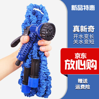 High-pressure car wash water gun household set, car foam flushing car brush, 3 times telescopic water pipe hose, garden watering tool, car water grab nozzle, telescopic water pipe + 7-function gun head + combination joint, original length 2.5 meters, 7.5 meters after water connection