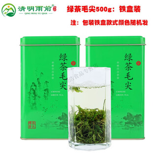 Hongyun tea buy one jin jin equal to 0.5 kg get half jin jin equal to 0.5 kg xinyang maojian 2024 new tea before the rain spring tea alpine cloud and mist bulk green tea green tea 500g iron box (no gift+)