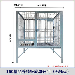 Hkml dog cage large dog outdoor with toilet sturdy labrador golden retriever german shepherd steel reinforced medium dog kennel single layer 160 fine breeding board without pallet beijing, tianjin, hebei