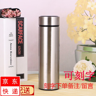 Red tiepu 304 stainless steel straight thermos cup portable car office holiday gift water cup can be customized silver - can be engraved 500ml 500ml