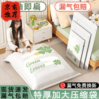 Vacuum compression bag, vacuum bag, compression storage bag for clothes and quilts, household organizing bag, special bag for clothes and quilts, noise reduction electric pump set, flattened with one pump - panoramic view available, ten packs, 2 large + 3 extra large + 2 large + 3 medium