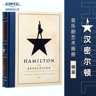现货 汉密尔顿 音乐剧画册 英文原版 革命 Hamilton 百老汇音乐剧 艺术摄影集 普利策戏剧奖 汉密尔顿 音乐剧画册