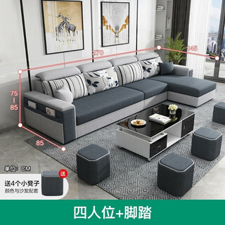 Jinlin ready stock, simple fabric sofa combination set, large-sized cotton and linen technology fabric latex solid wood sofa, four-seater footrest 2.7 meters, flagship cotton and linen sponge version