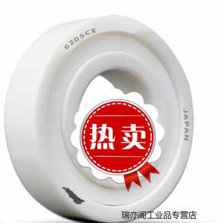 
Zirconia ceramic bearings 683 684 685 686 687 688 689MR63 insulation 686CE dimensions inner 6 outer 13 thickness 5 others