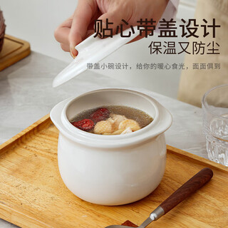 Weiminnuo ceramic bowl stew cup chunky covered waterproof soup cup soup bowl double-eared bird's nest cup egg custard baby food complementary bowl