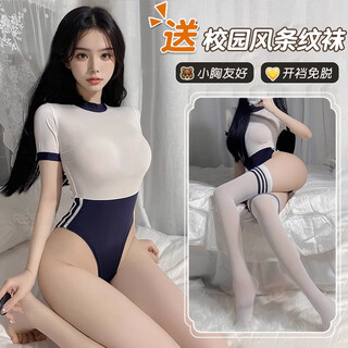 Feimu hidden buckle open stall japanese tight body suit 7094 sexy lingerie women's suit temptation 7925 pure desire campus jumpsuit same style stockings one size fits all recommended weight 80-120 jin jin is equal to 0.5 kg