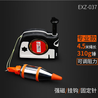 Yizhili magnetic line pendant, line pendant, vertical line pendant, vertical line hammer, automatic high-precision line cone, professional model 4.5 meters rope 310g
