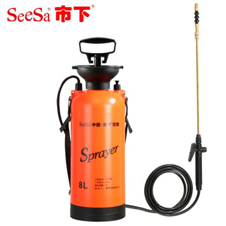 Shixia (seesa) Чайник для полива марки shixia, садовый чайник для полива, полив цветов, распылитель пестицидов, ручной сельскохозяйственный опрыскиватель, телескопический медный стержень на 8 л с кожаной трубкой длиной 3 м