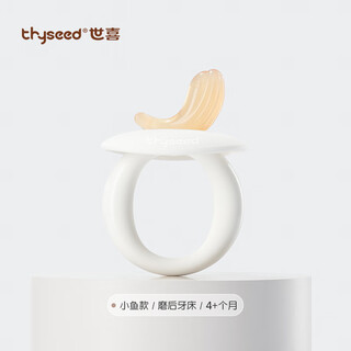 Shixi teether teething stick for infants and babies during the oral period chewing glue to prevent eating hands 546 months and above food grade small fish style / post-grinding gums / 4+ months