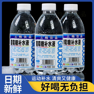 Sanjing glucose hydrating liquid full box 350ml small bottle full box internet celebrity sports energy drink wholesale classic original flavor strong 24 bottles fine packaging