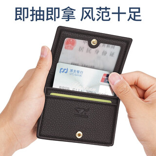 Septwolves card holder men's genuine leather large-capacity card holder compact mini card holder bag leather business card holder document holder bag c style brown