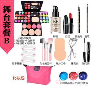 Ashariya children's day 39 color makeup palette set stage makeup eyeshadow blush student performance makeup light makeup beginner stage makeup type b 21 pieces