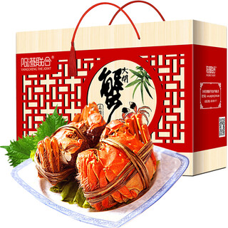 Live crab yangcheng united fresh hairy crab male 5.0-5.3 liang female 4.0-4.3 liang 4 pairs of 8 crabs seafood gift box