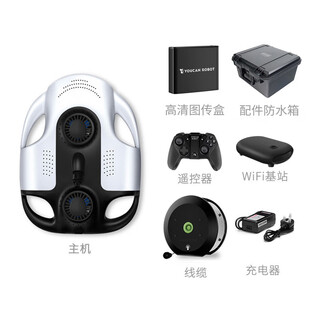 BURJUMAN遥控潜水艇带摄像头可下潜可摄像水下无人机水下高清 50米升级(无人机+50米线缆+遥控 专业指导 中国大陆