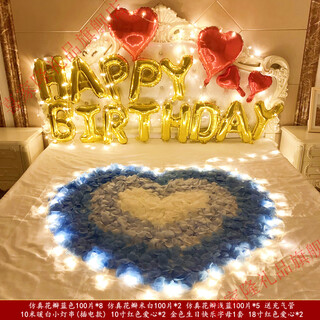 Decorate birthday scene for wife's room birthday, romantic valentine's day, rose petals, wedding room, confession and proposal, room bed decoration, romantic petal lantern package seven (with 10-meter light string, free pump + tape)
