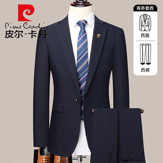 Pierre cardin solid color suit men's business formal suit no-iron two-piece suit professional groom's suit knitted navy xl 180
