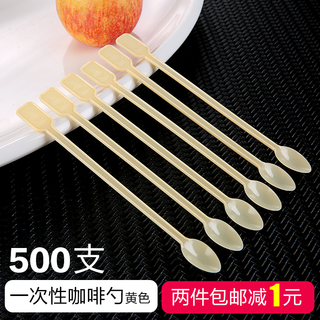 Changyin disposable coffee spoon plastic stirring stick dessert milk tea tasting spoon long handle spoon yellow / pack 500 pieces