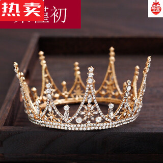 Dahemeng baroque golden european style full circle round bridal tiara beautiful wedding dress crown birthday wedding crown 5# crown