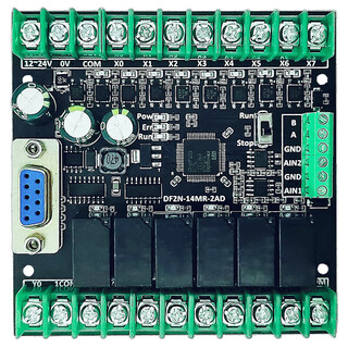 Plc industrial control board programmable logic controller simple plc compatible with fx2nfx1nfx3u programming bare board 8-in 6-out relay