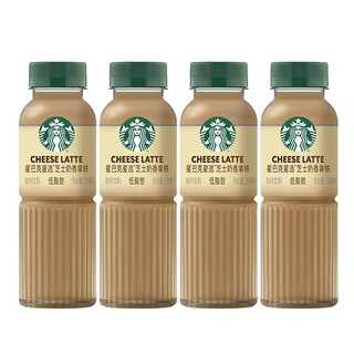 Starbucks star select coffee american cheese milk latte coffee drink 270ml/bottle 0 sugar low low calorie cheese milk latte 270ml *4 bottles