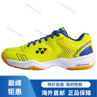 Yonex power cushion/power cushion series fabric shock absorbing anti-slip low-top badminton shoes lemon yellow lemon yellow 34