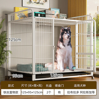 Dog cage small dog indoor kennel medium and large dog corgi pet storage dog cage fence corgi fur white storage dog - 125*95*125 height inside the cage