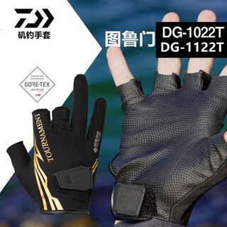 Daiwa 22 models dg-1022tw/1122t three-finger exposed and five-finger lure warm fishing gloves dg-1022t exposed three-finger black gloves xl