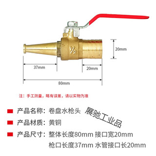 Fire hydrant fire water nozzle head clamp 65 reel hanger union hose nozzle 2.5 inch water bag accessories reel water nozzle head (1 piece)
