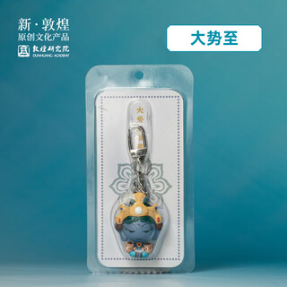 Dunhuang academy twelve zodiac guardian pendants museum cultural and creative pendants gift girls dolls school bags backpack accessories the zodiac sign is horse smooth sailing