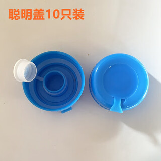Universal water dispenser bucket lid, pure water bucket lid, smart lid, drinking water bucket lid, mineral water bucket lid thread, 10 smart lids