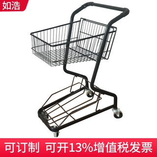Ruhao shopping cart supermarket shopping mall trolley tally purchase trolley grocery shopping trolley double-decker shopping cart black