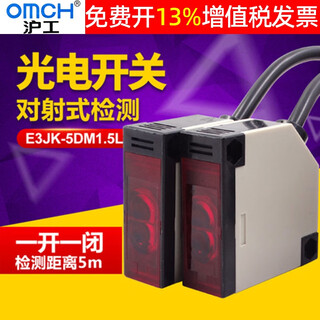 Hugong e3jk-5dm1 through-beam 5l photoelectric induction switch relay 24v ac sensor normally closed 220v 220vac ac