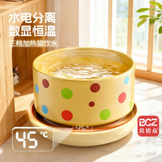 贝初众酸奶机猫咪饮水机恒温宠物加热陶瓷猫水碗水盆保温猫盆狗碗喂水器 陶瓷碗【水电分离安全喝水】350ml 【3档控温-数显恒温垫】 恒温持久 呵护ta的肠胃