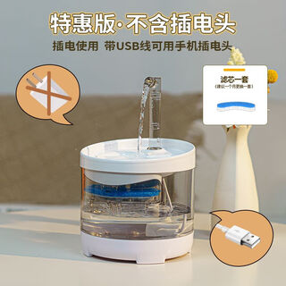 Raft core cat water dispenser mobile large-capacity water dispenser automatic circulation cat unplugged smart sensor pet drinking water plug-in entry package does not include plug