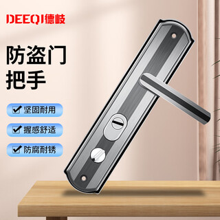 Deqi anti-theft door handle, black gold iron thickened panel door handle, solid aluminum handle, entrance door handle, single 5cm (regardless of left and right)