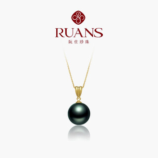 Ruan shi 18k gold seawater tahitian black pearl pendant, simple pearl necklace for women, gift for girlfriend, jewelry for self-wear, 18k gold-white/black pearl/9-10mm