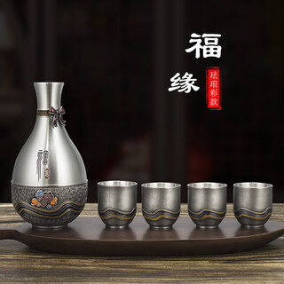 Itariz pure tin wine pot set wine dispenser household retro enamel color craft practical tin wine pot yellow wine white wine set fuyuan tin wine set enamel color style